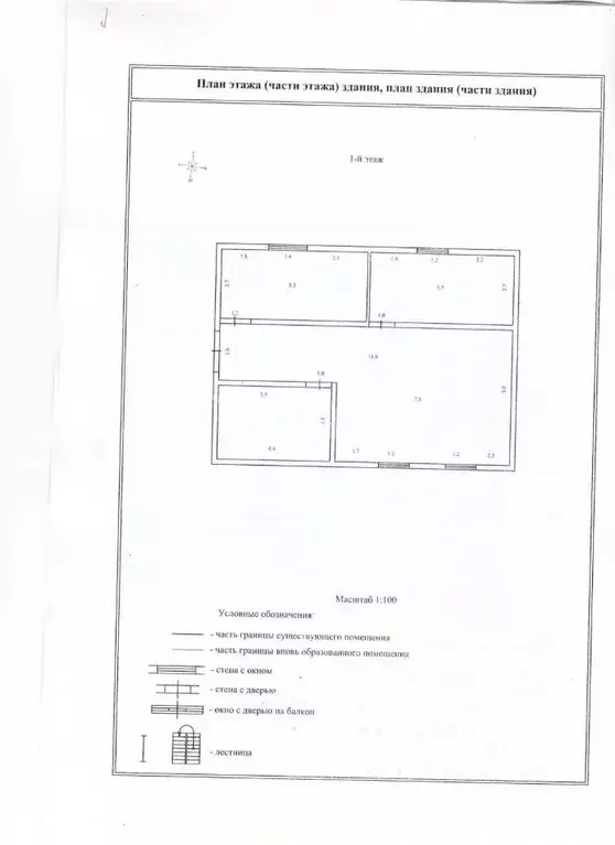 Дом в Сахалинская область, Холмский городской округ, с. Яблочное ул. ... - Фото 2