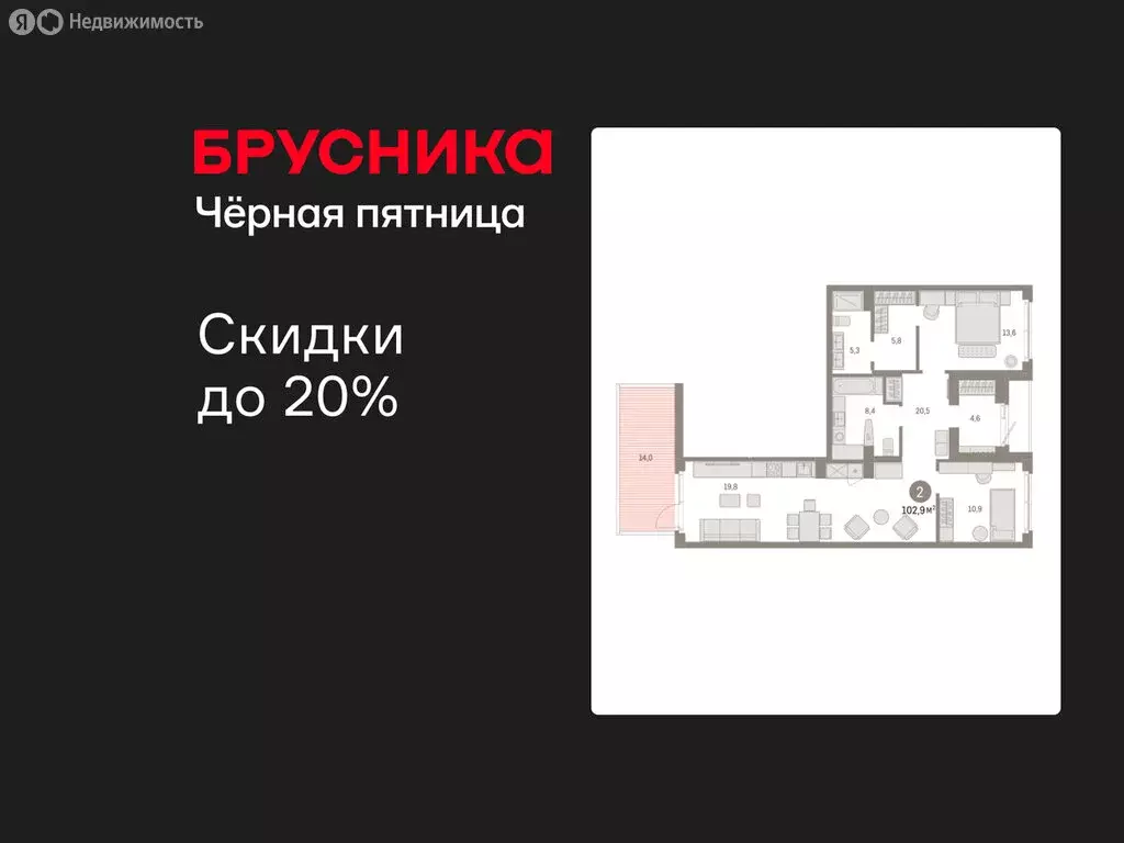 2-комнатная квартира: Новосибирский район, рабочий посёлок Краснообск, ... - Фото 1