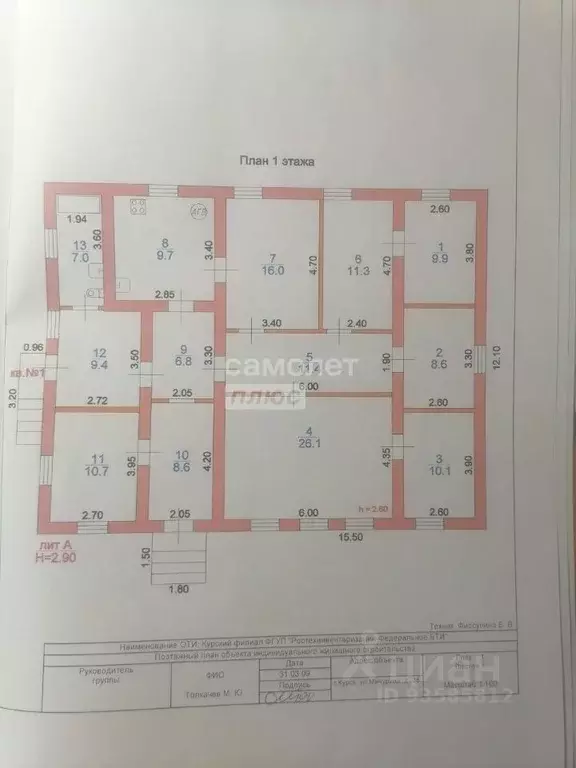 Дом в Курская область, Курск ул. Мичурина, 36 (145 м) - Фото 1
