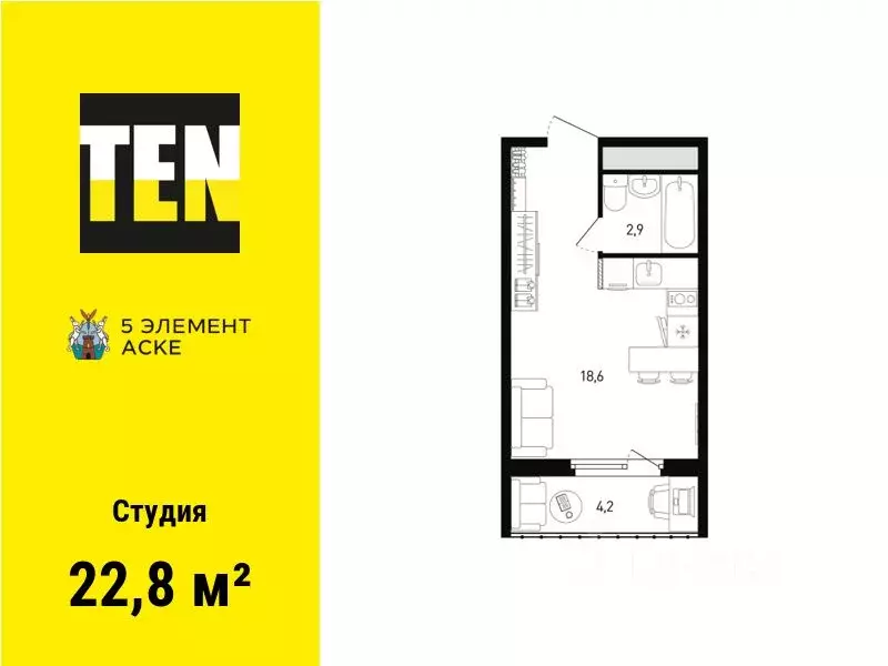 Студия Ростовская область, Ростов-на-Дону просп. Солженицына, 13/7 ... - Фото 1