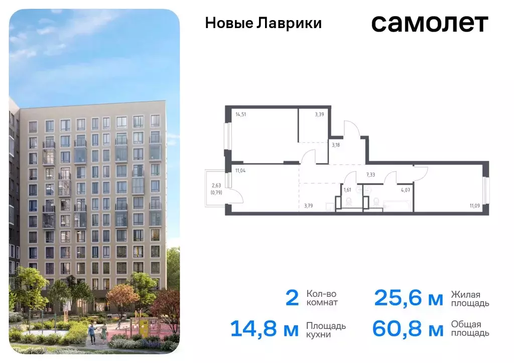 2-к кв. Ленинградская область, Мурино Всеволожский район, Новые ... - Фото 0