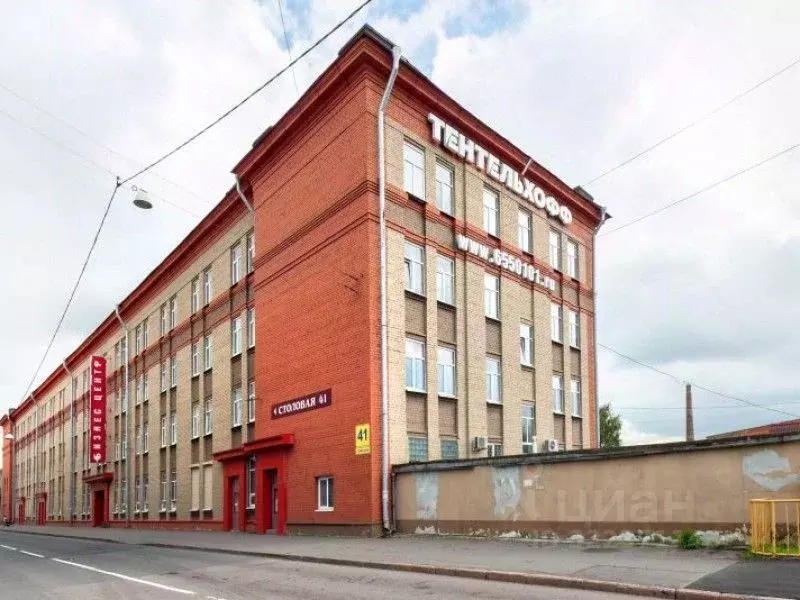 Офис в Санкт-Петербург ул. Швецова, 41 (48 м) - Фото 1