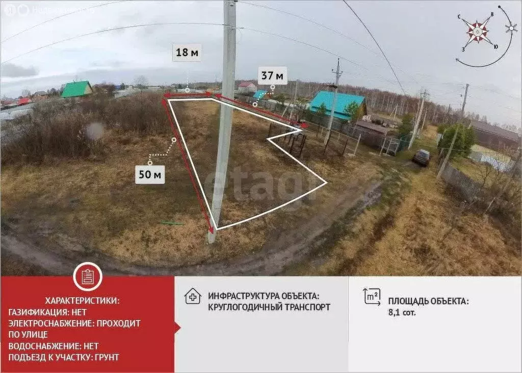 Участок в Нижнетавдинский район, сельскохозяйственный потребительский ... - Фото 1