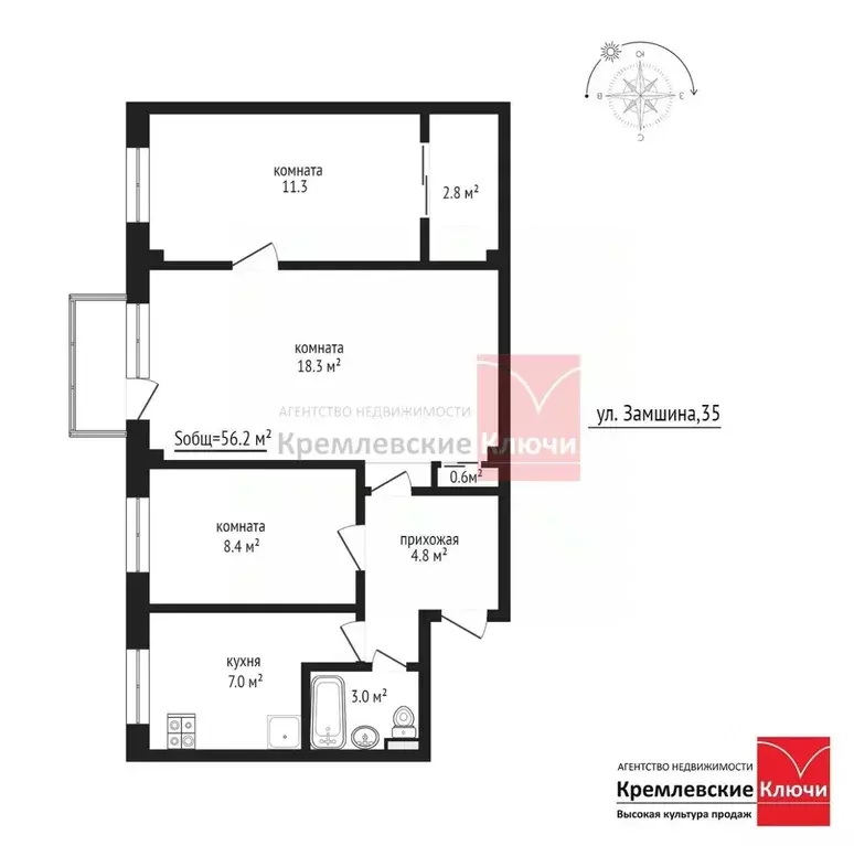 3-к кв. Санкт-Петербург ул. Замшина, 35 (56.2 м) - Фото 2