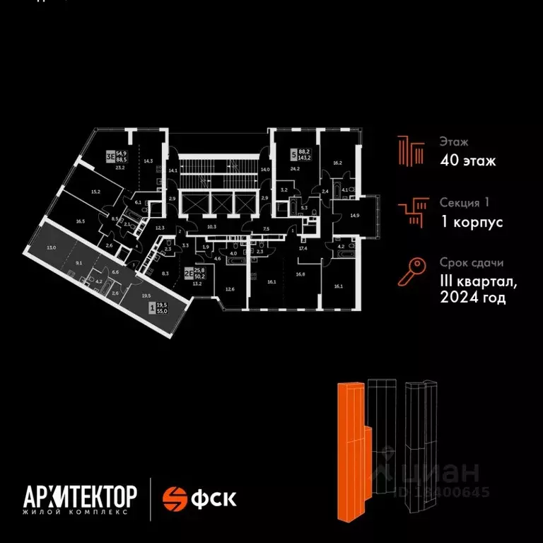 2-к кв. Москва ул. Академика Волгина, 2 (55.0 м) - Фото 1