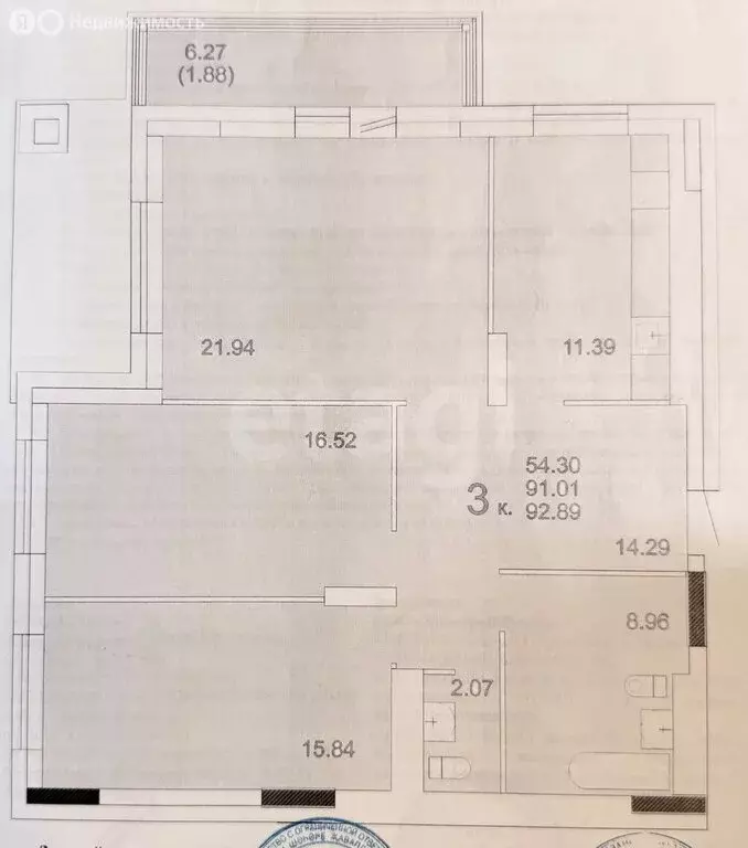 3-комнатная квартира: Казань, Чистопольская улица, 76 (91.1 м) - Фото 0