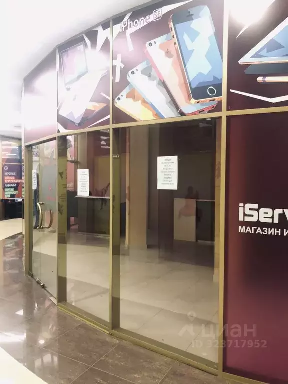 Торговая площадь в Санкт-Петербург пос. Парголово, ул. Меркурьева, 7 ... - Фото 2