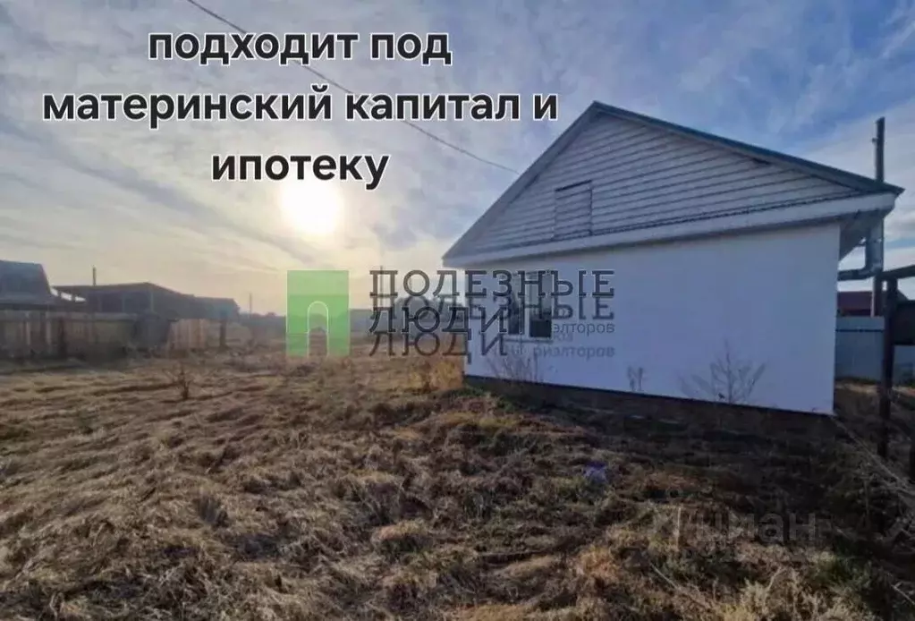Дом в Иркутская область, Усольский район, с. Большая Елань ул. 1-я ... - Фото 2