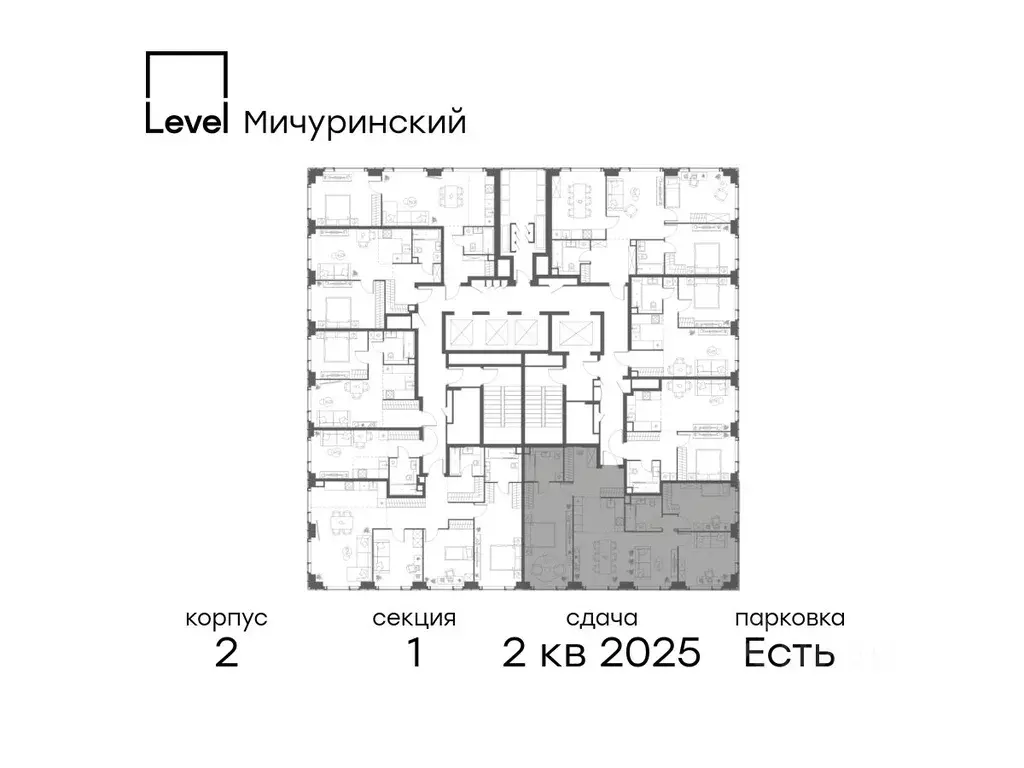 4-к кв. Москва Левел Мичуринский жилой комплекс, к2 (94.8 м) - Фото 1