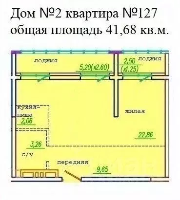 1-к кв. Приморский край, Уссурийск ул. Сергея Ушакова, 8А (41.68 м) - Фото 0