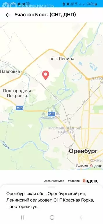 Участок в Оренбургский район, Ленинский сельсовет, СНТ Красная Горка, ... - Фото 1