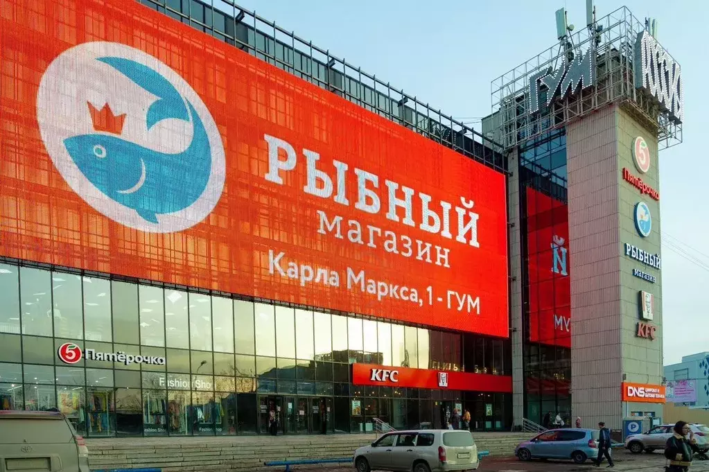 Офис в Новосибирская область, Новосибирск пл. Карла Маркса, 1 (900 м) - Фото 1