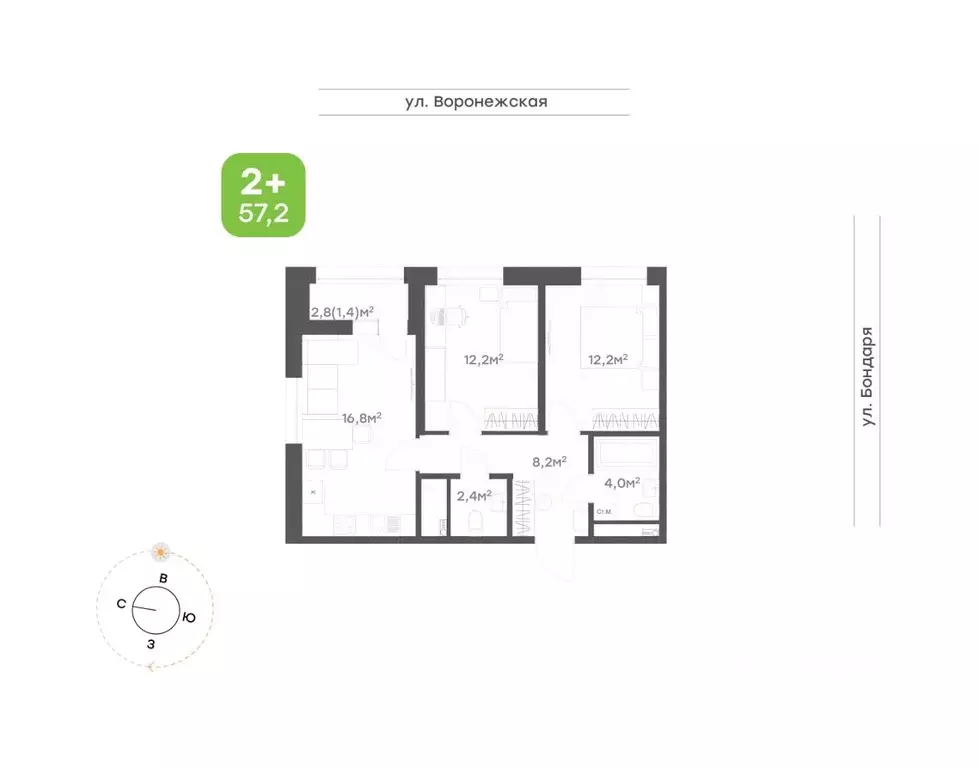 2-к кв. Хабаровский край, Хабаровск ул. Бондаря, 82к5 (57.2 м) - Фото 1