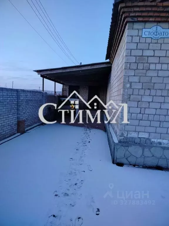 Дом в Хакасия, Черногорск ул. Стофато, 1 (280 м) - Фото 2