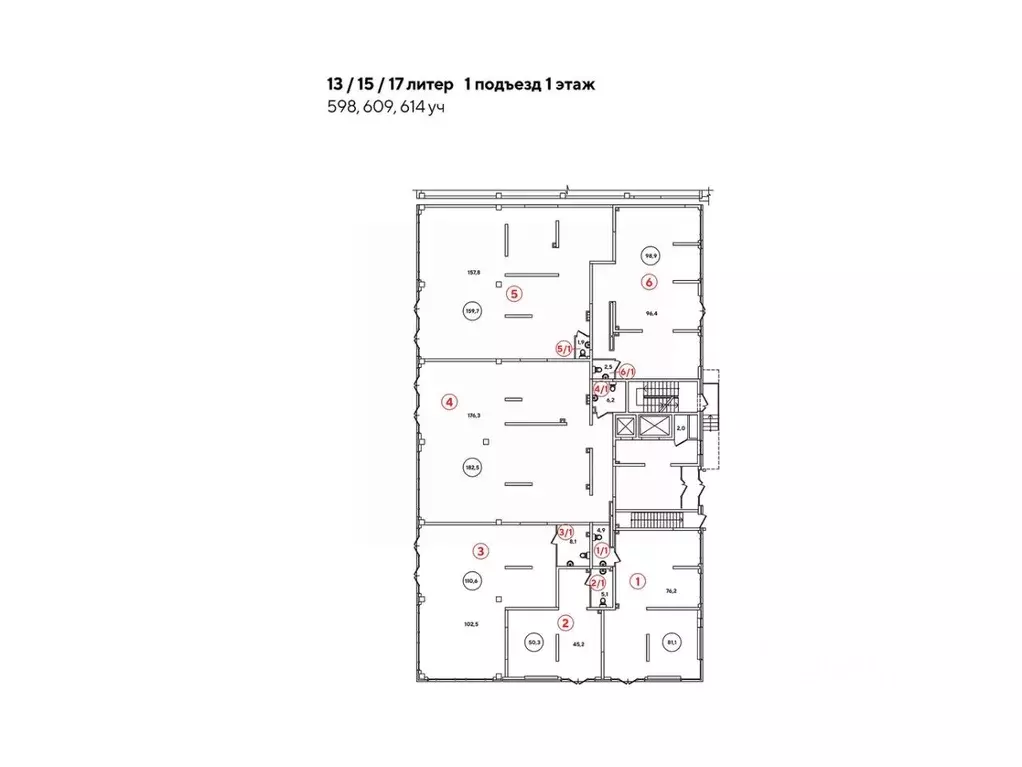 Помещение свободного назначения в Краснодарский край, Краснодар ул. ... - Фото 2