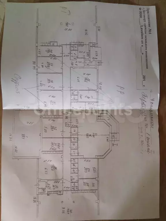 Офис 300 кв.м - Фото 0
