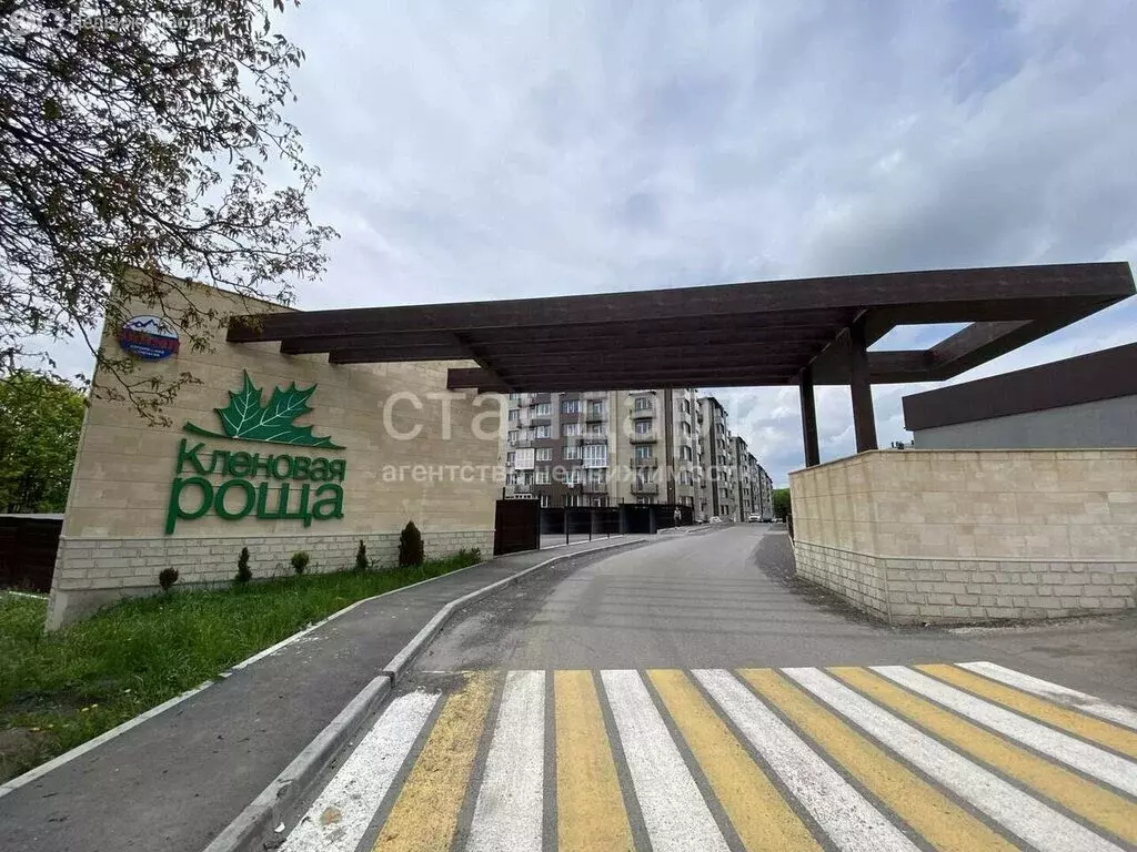Квартира-студия: Ессентуки, улица Кленовая Роща, 2 (24.5 м) - Фото 1