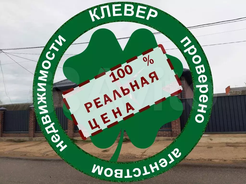 Дом 148,4 м на участке 5,7 сот. - Фото 0