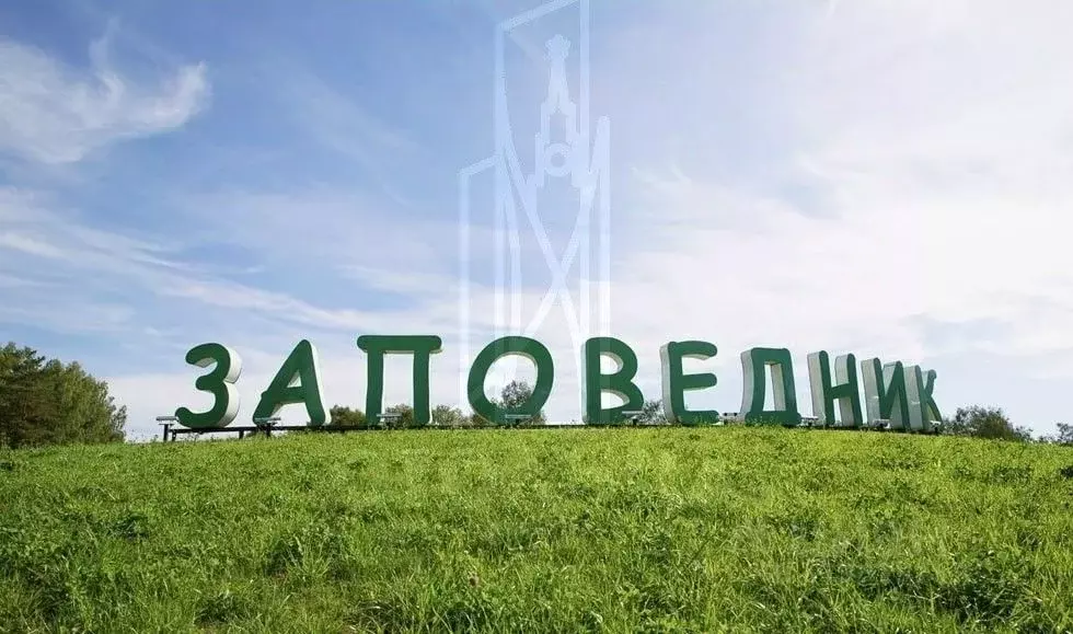 Участок в Свердловская область, Сысертский муниципальный округ, ... - Фото 0