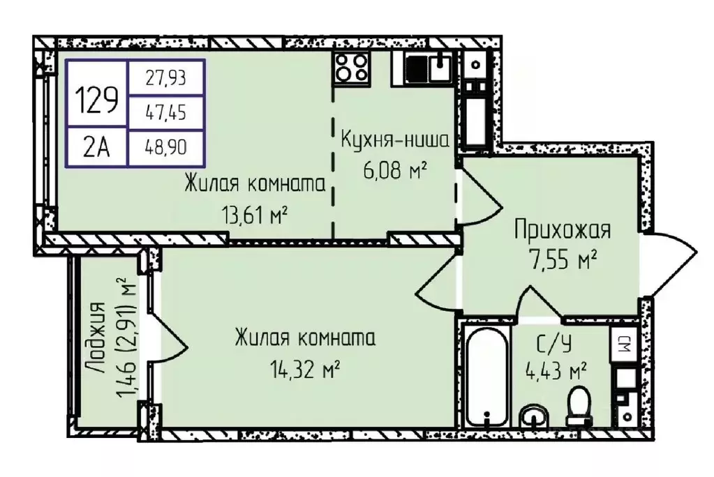 2-к кв. Удмуртия, Ижевск ул. Героя России Ильфата Закирова, 20А (48.98 ... - Фото 0