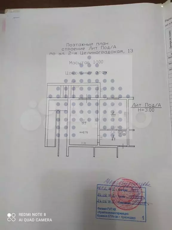 Мясной магазин, услуги, пвз 51 кв. м., свой вход. Трафик - Фото 0