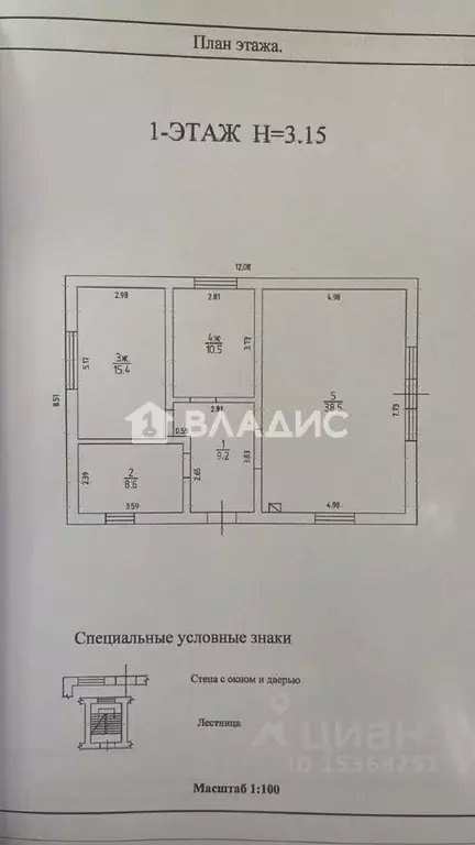 Дом в Калининградская область, Гурьевский муниципальный округ, пос. ... - Фото 2