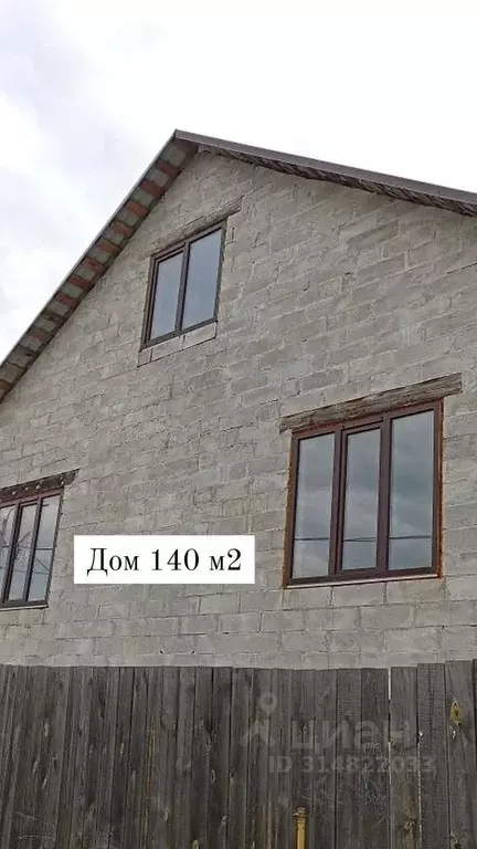 Дом в Свердловская область, Туринск ул. Свердлова, 64 (140 м) - Фото 1