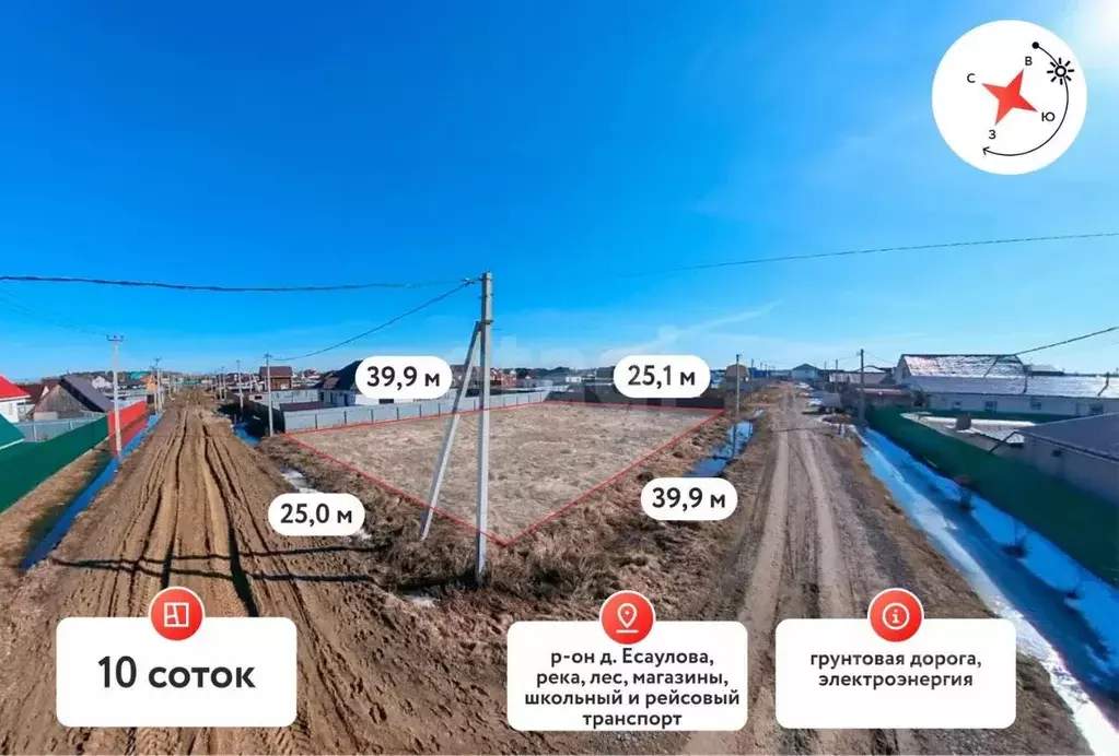 Участок в Тюменская область, Тюменский муниципальный округ, д. ... - Фото 1