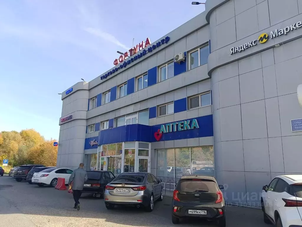 Офис в Татарстан, Казань ул. Сибирский Тракт, 78 (16 м) - Фото 1