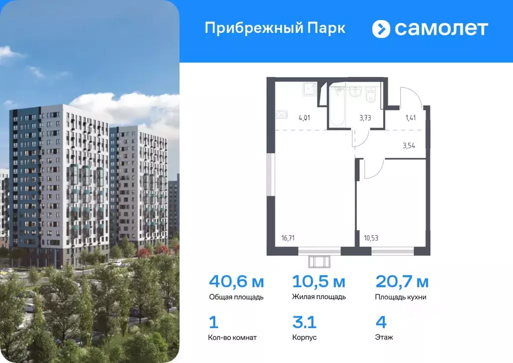 1-к кв. Московская область, Домодедово городской округ, с. Ям ул. ... - Фото 0