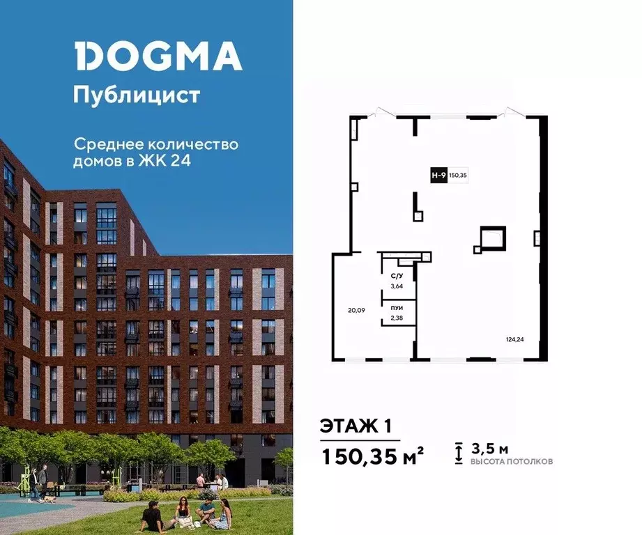 Помещение свободного назначения в Московская область, Пушкино ... - Фото 1