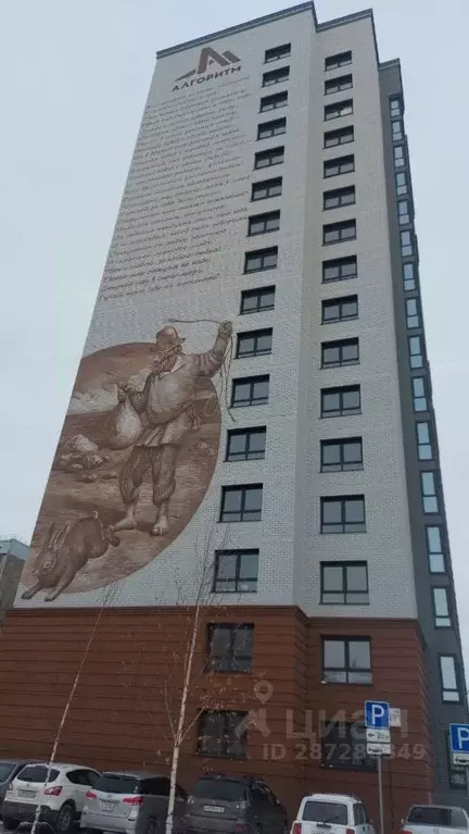 2-к кв. Алтайский край, Барнаул тракт Павловский, 60Б (38.0 м) - Фото 0