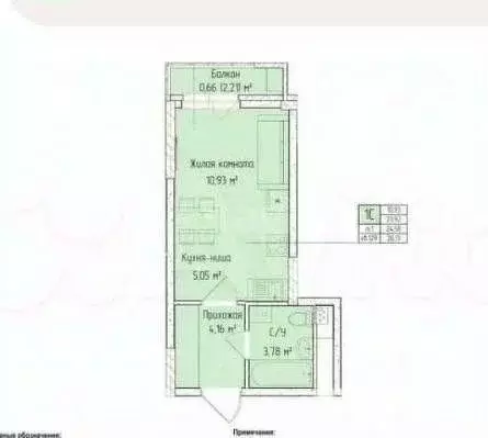 Студия Удмуртия, Ижевск Ипподромная ул., 17 (24.6 м) - Фото 1