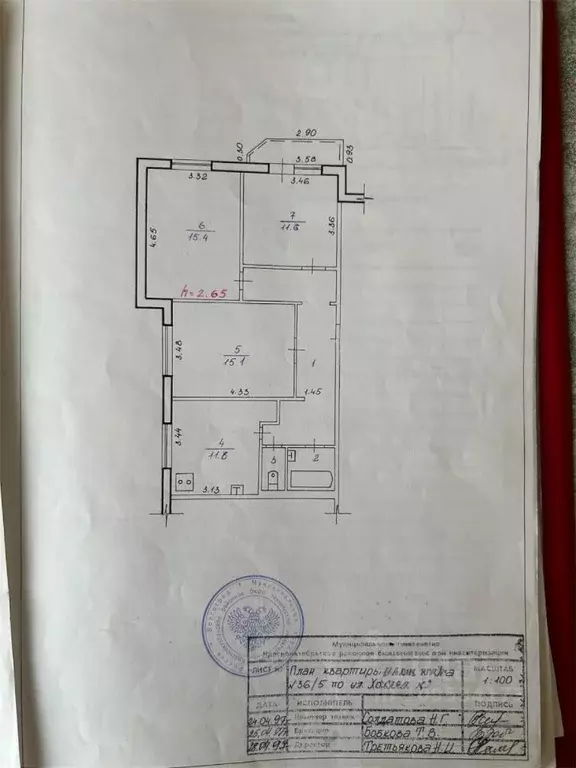 3-к кв. Волгоградская область, Волгоград ул. Хользунова, 36/5 (70.4 м) - Фото 2