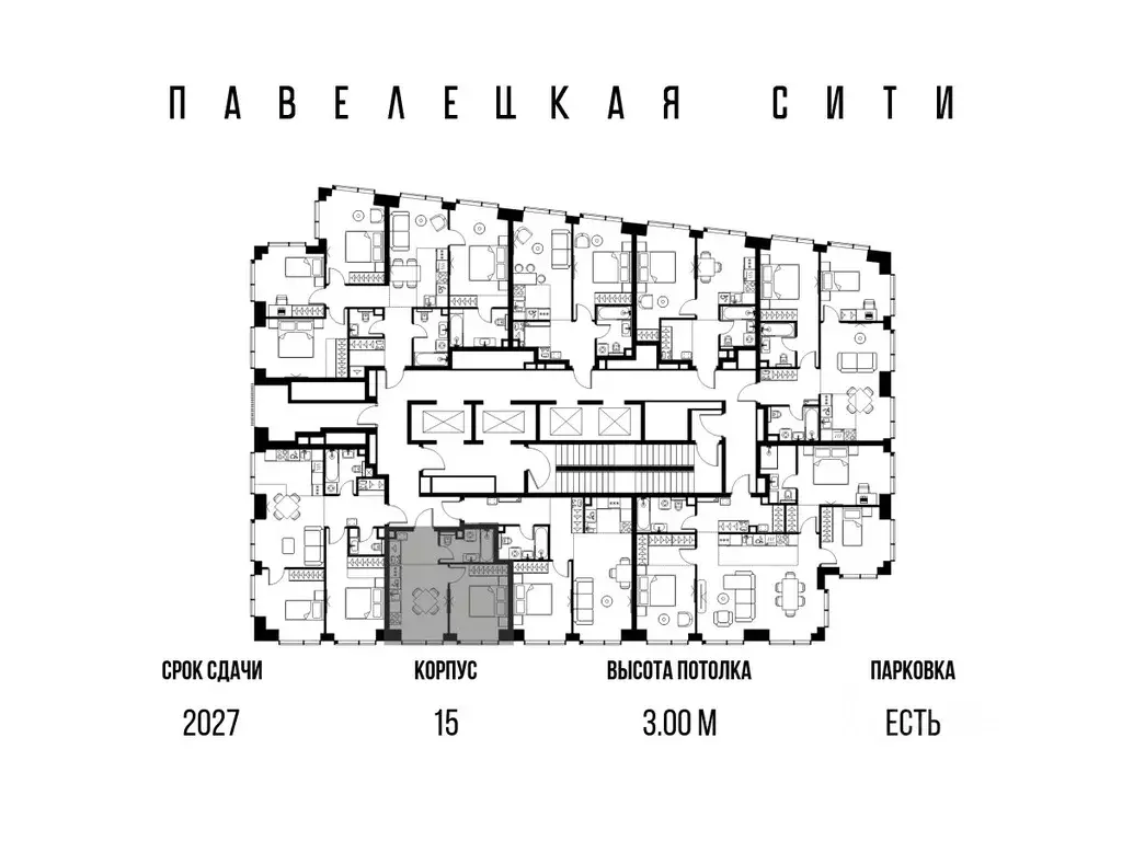 1-к кв. Москва Павелецкая Сити жилой комплекс, к15 (31.1 м) - Фото 1