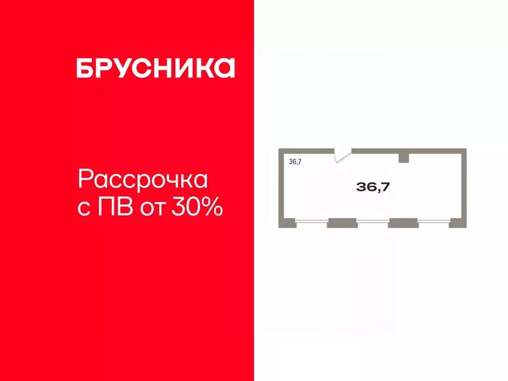 Помещение свободного назначения в Тюменская область, Тюмень Причальная ... - Фото 1