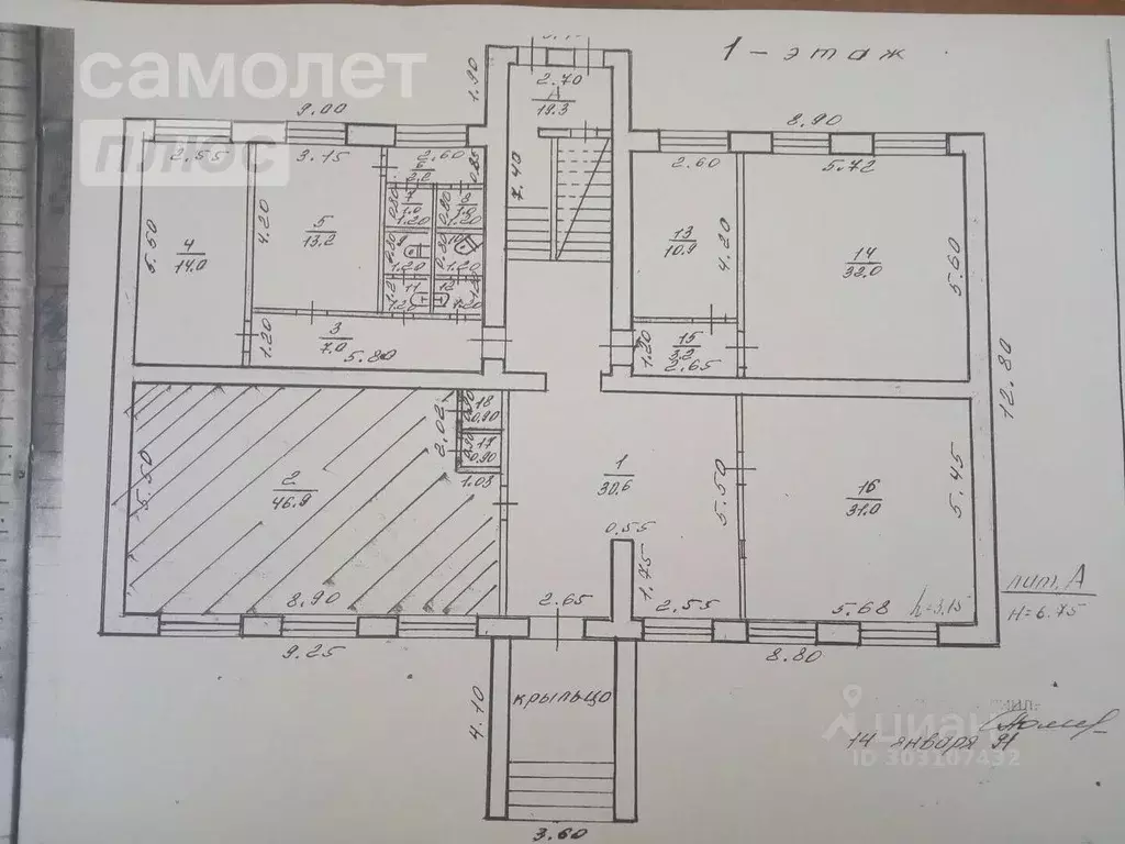 Офис в Липецкая область, Грязи Ленинская ул., 37 (75 м) - Фото 0