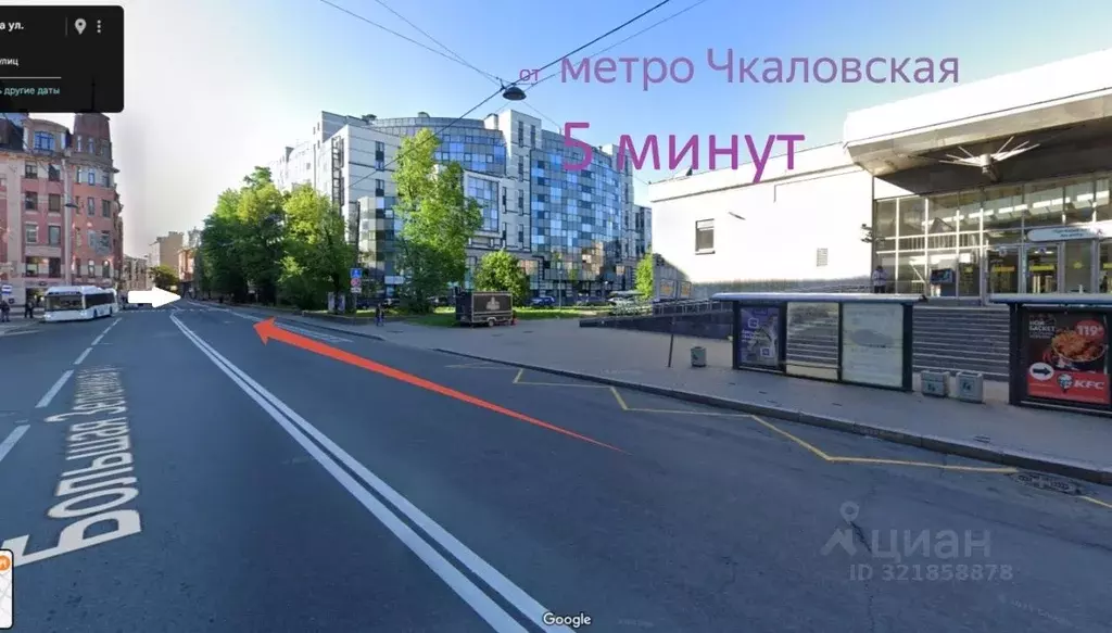 Помещение свободного назначения в Санкт-Петербург ул. Большая ... - Фото 2