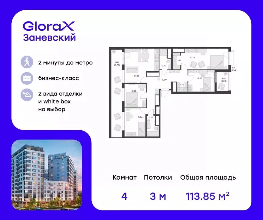 4-к кв. Санкт-Петербург просп. Энергетиков, 2к1 (116.9 м) - Фото 0
