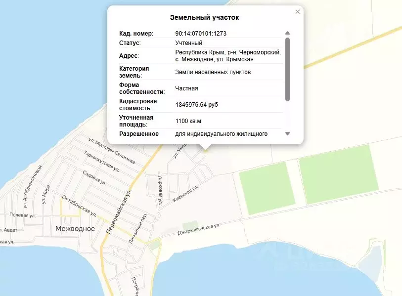 Участок в Крым, Черноморский район, с. Межводное ул. Крымская (11.0 ... - Фото 1