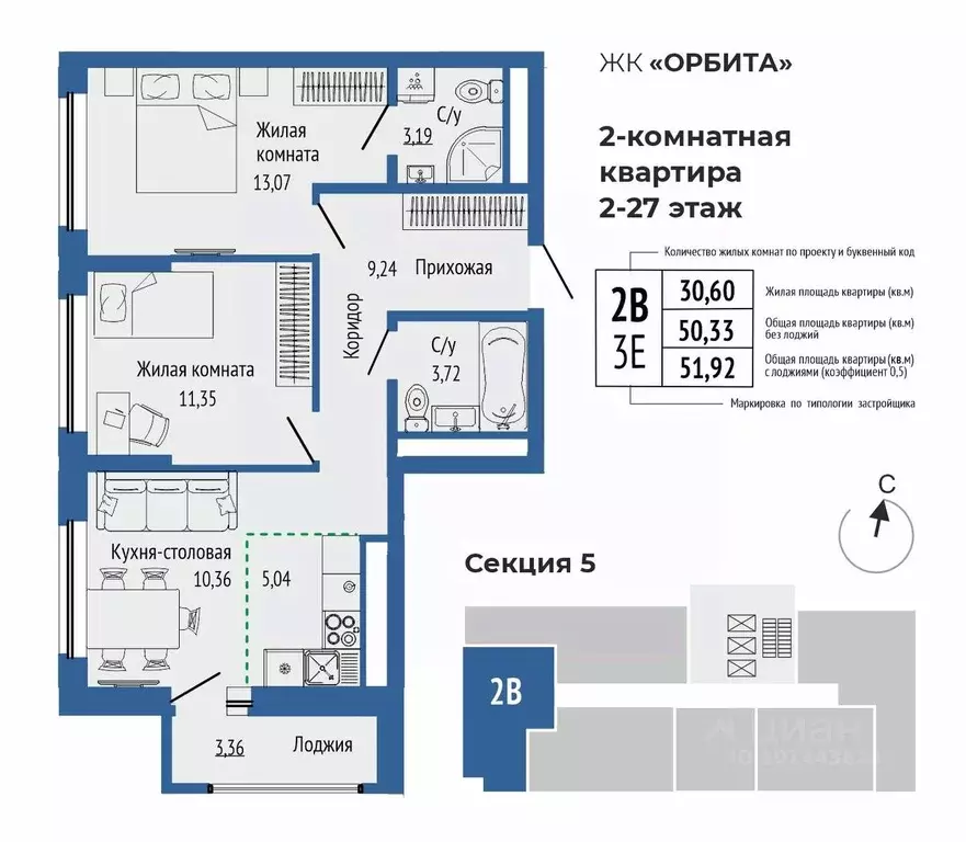 3-к кв. Свердловская область, Екатеринбург Южная Ботаника жилрайон, ... - Фото 1