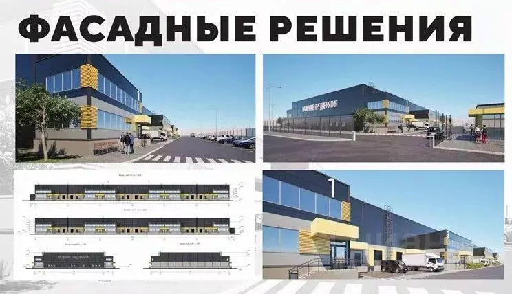 Склад в Московская область, Подольск городской округ, д. Коледино  ... - Фото 2