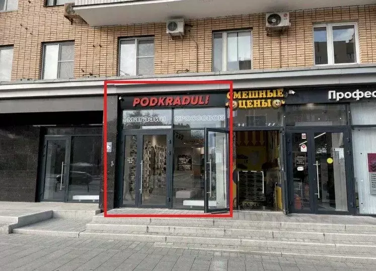 Помещение свободного назначения в Москва ул. Красная Пресня, 38 (53 м) - Фото 0