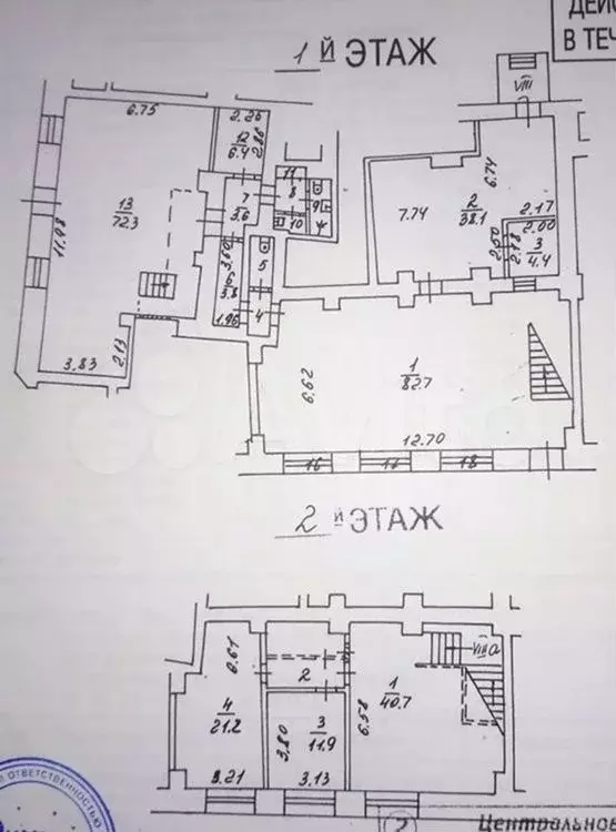 Продажа торговой площади 305 м2, метро Пролетарская, Крестьянская ... - Фото 0