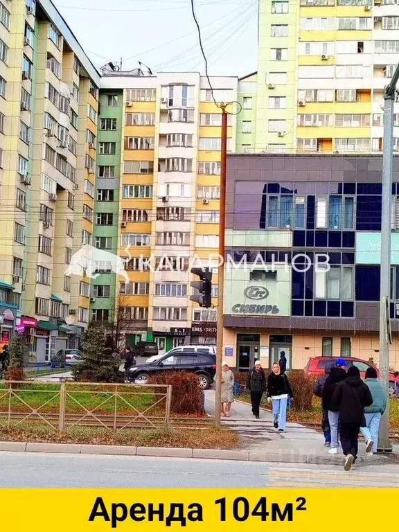 Помещение свободного назначения в Новосибирская область, Новосибирск ... - Фото 0
