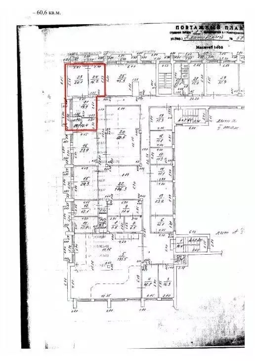 Помещение свободного назначения в Ростовская область, Новочеркасск ... - Фото 1