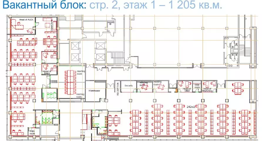 Офис в Москва ул. Обручева, 30/1С2 (1205 м) - Фото 1