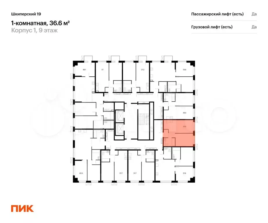 1-к. квартира, 36,6 м, 8/12 эт. - Фото 1