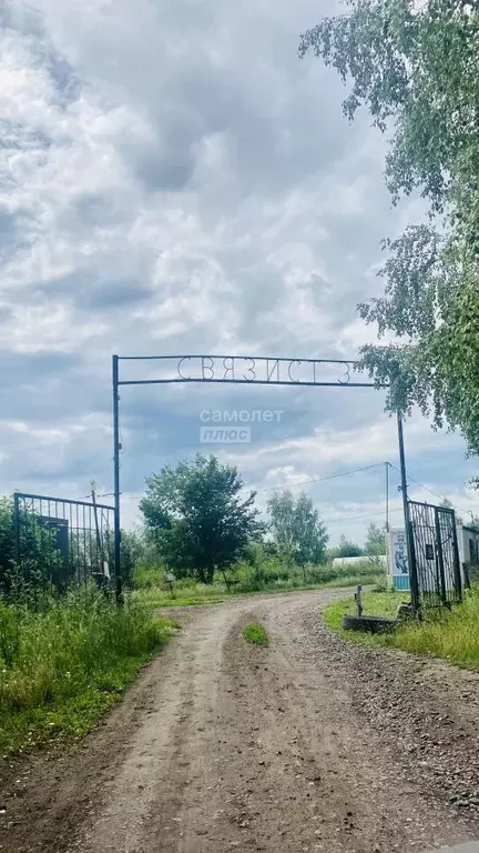 Участок в Башкортостан, Уфимский район, Булгаковский сельсовет, ... - Фото 0