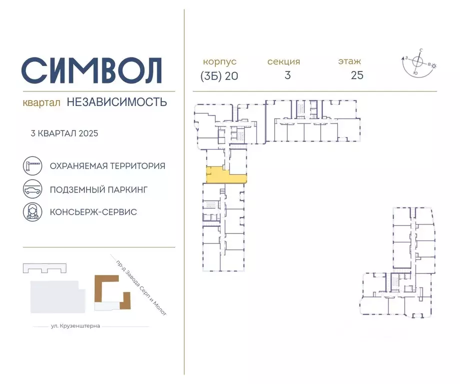 2-к кв. Москва ул. Крузенштерна, 9 (61.9 м) - Фото 1